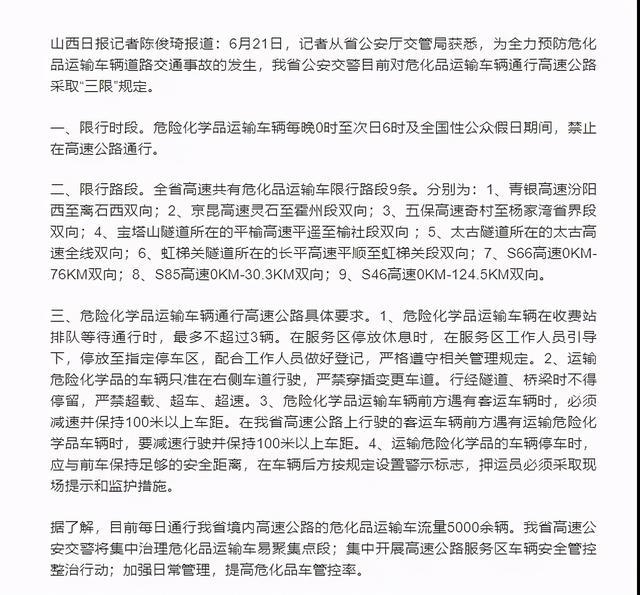 ?；愤\輸