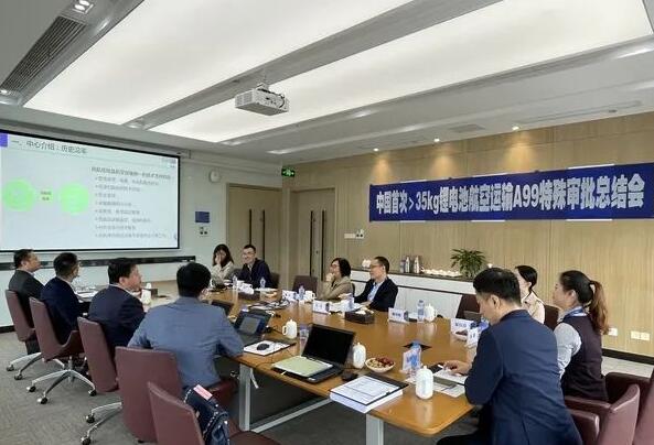 <a href='http://westfieldfloors.com' title='鋰電池運輸' >鋰電池運輸</a>