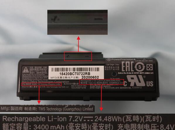 鋰<a href='http://westfieldfloors.com' title='電池海運' >電池海運</a>