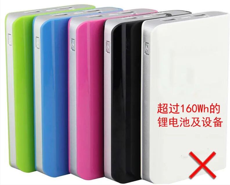 中港鋰<a href='http://westfieldfloors.com' title='電池運輸' >電池運輸</a>