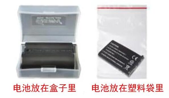 中港鋰<a href='http://westfieldfloors.com' title='電池貨運' >電池貨運</a>