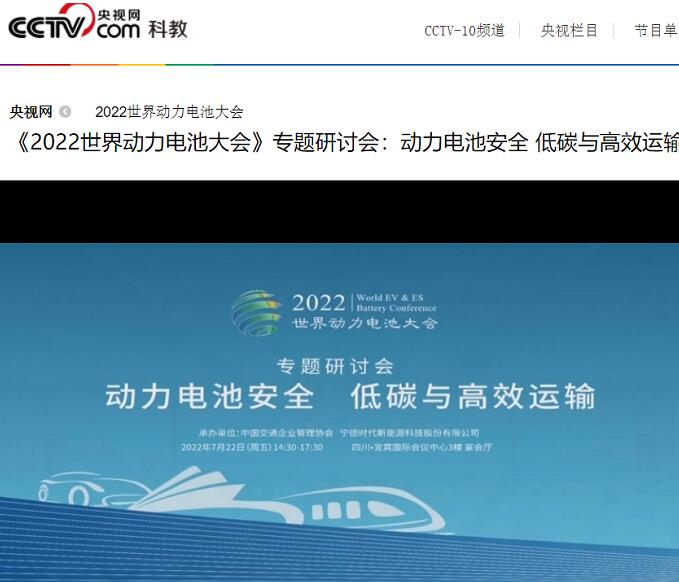 動(dòng)力<a href='http://westfieldfloors.com' title='電池運(yùn)輸' >電池運(yùn)輸</a>